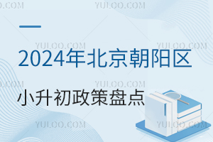 2024�걱��������С���������̵㣡���������к�˽������