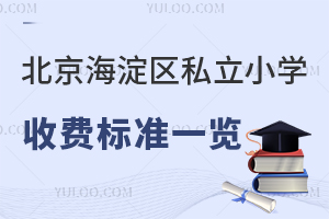 2024걱˽Сѧշѱ׼һ