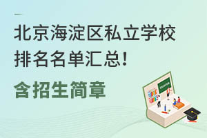 ����������˽��ѧУ�����������ܣ�����������