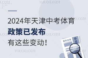 2024пʽЩ䶯ٿ!