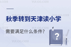 ＾תСѧҪʲô?＾תѧôת?