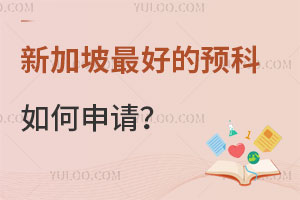 ¼õԤ룿