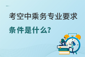 г˄(w)I(y)Ҫ󼰗lʲô