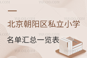2025걱˽СѧһѧУ£