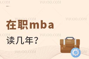 2025ְmbaꣿѧ