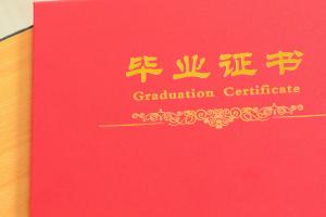 南京理工大学继续教育学院毕业发什么学位证？