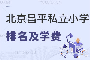 2024걱ƽ˽Сѧշѱ׼
