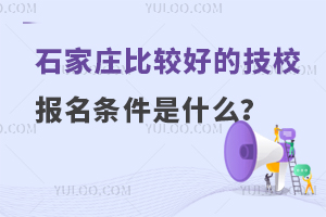 ʯׯȽϺõļУʲô