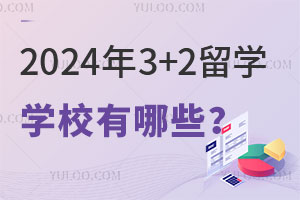 20243+2ѧѧУЩ
