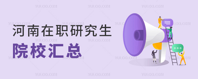 ������ְ�о�������ԺУ����