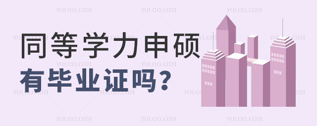 ͬѧ˶ǲûбҵ֤
