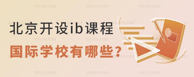 ibγ̹ѧУЩ.jpg