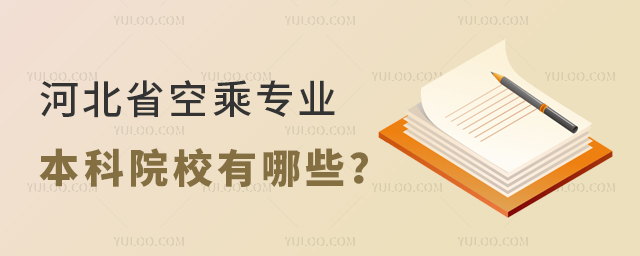 ӱʡճˌ(zhun)I(y)ԺУЩ