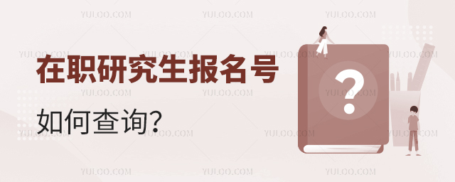 ��ְ���б��������Ǹ���β�ѯ