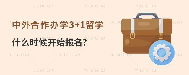 ѧ3+1