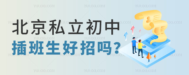 ����˽�����в����������