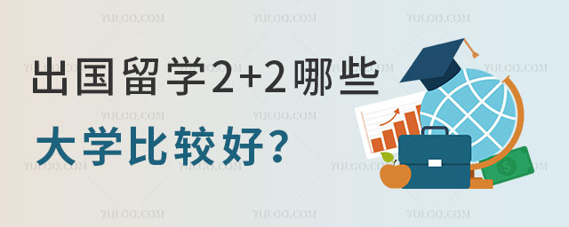 ѧ2+2