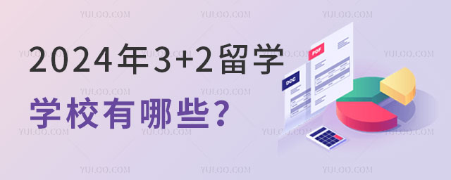 20243+2ѧѧУЩ