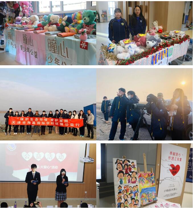 海嘉国际双语学校天津校区慈善活动1.jpg