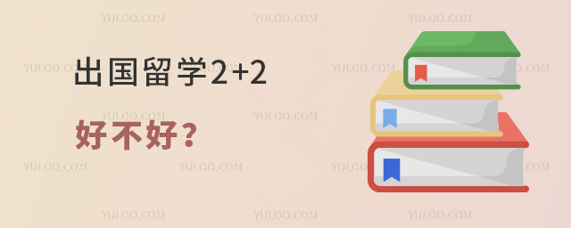 ѧ2+2ò