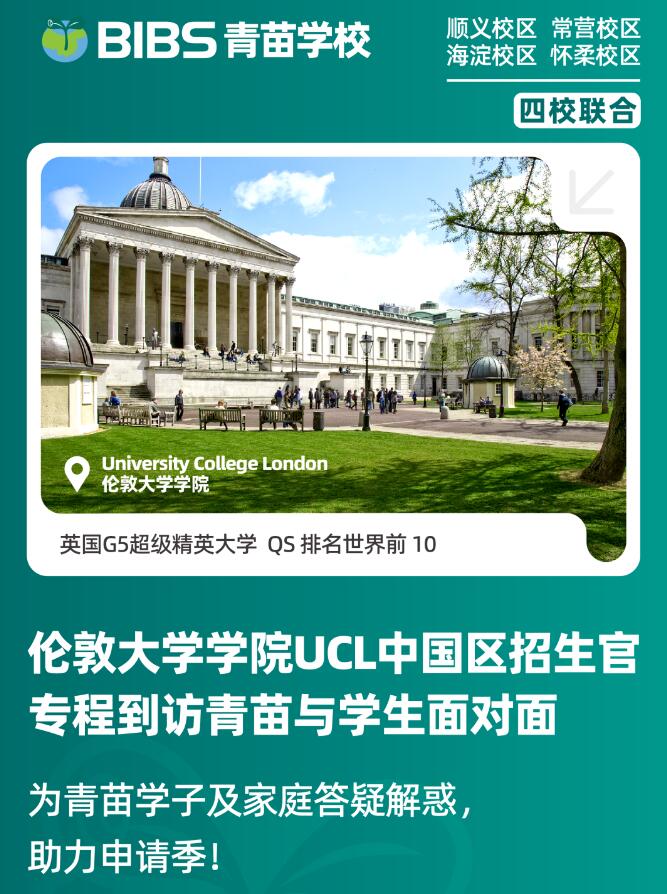 ׶شѧѧԺUCLйѧУ1.jpg