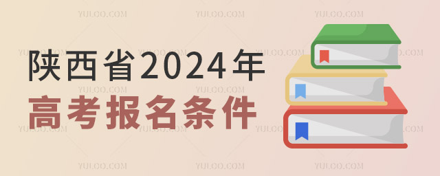ʡ2024߿