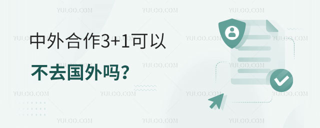 3+1Բȥ