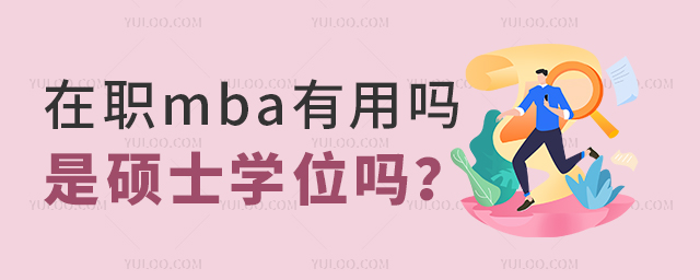 ְmba?˶ʿѧ?