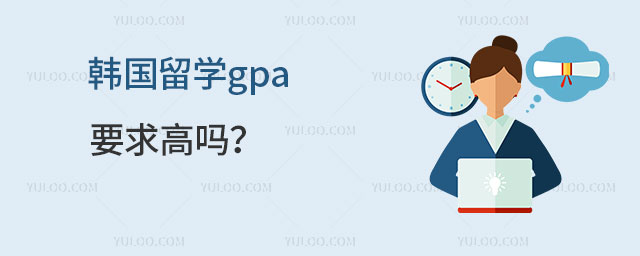 ѧgpaҪ