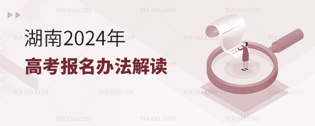 ϣ2024߿취