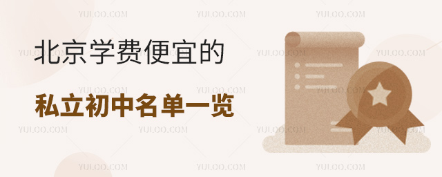 ����ѧ�ѱ��˵�˽����������һ��