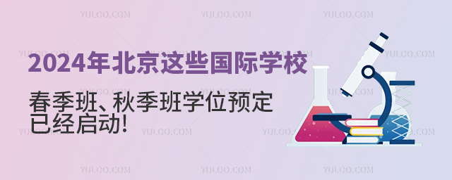 2024걱ЩѧУѧλԤѾࡢ＾ࣩ.jpg