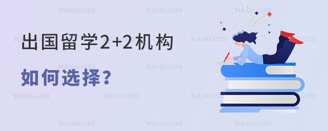 ѧ2+2
