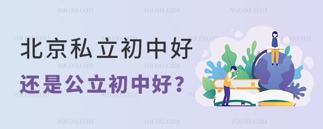 ����˽�����кû��ǹ������к�