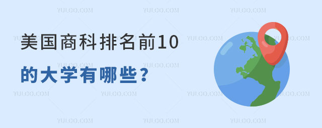 ̿ǰ10Ĵѧ