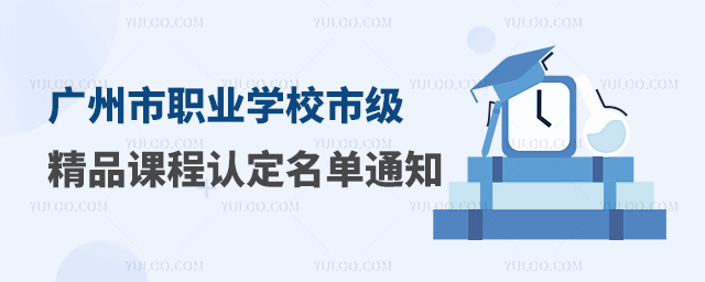 еְҵѧУмƷγ϶֪ͨ