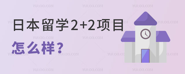 ձѧ2+2Ŀ