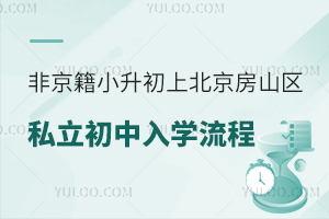 �Ǿ���С�����ϱ�����ɽ��˽��������ѧ���̻���