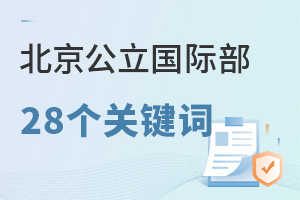 ʲҪǰŪ28ؼ!