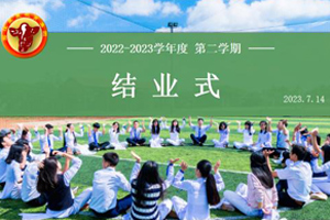20222023ѧȱѧڶѧڽҵʽ