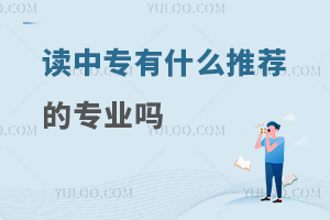 һ¸λǣרʲôƼרҵ