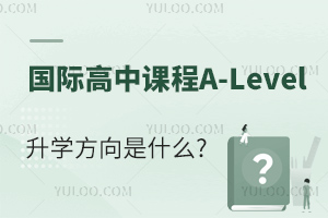 ���ʸ��пγ�A-Level����ѧ������ʲô?