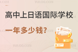 ѧУһǮ?
