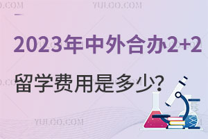 2023ϰ2+2ѧǶ٣