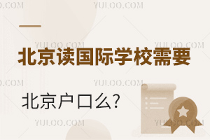 ѧУҪô?
