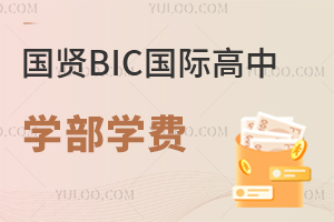 BICʸѧѧ