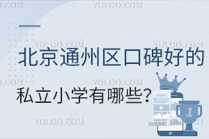 2024걱ͨڱõ˽СѧЩ