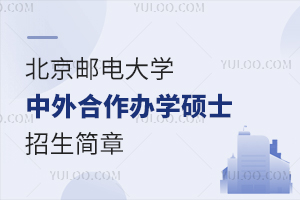 2025걱ʵѧѧ˶ʿع