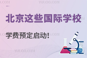 2024걱ЩѧУѧλԤѾࡢ＾ࣩ!
