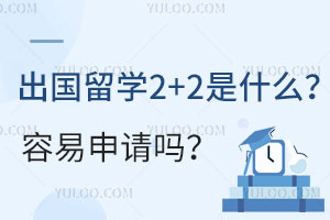 ѧ2+2ʲô˼?